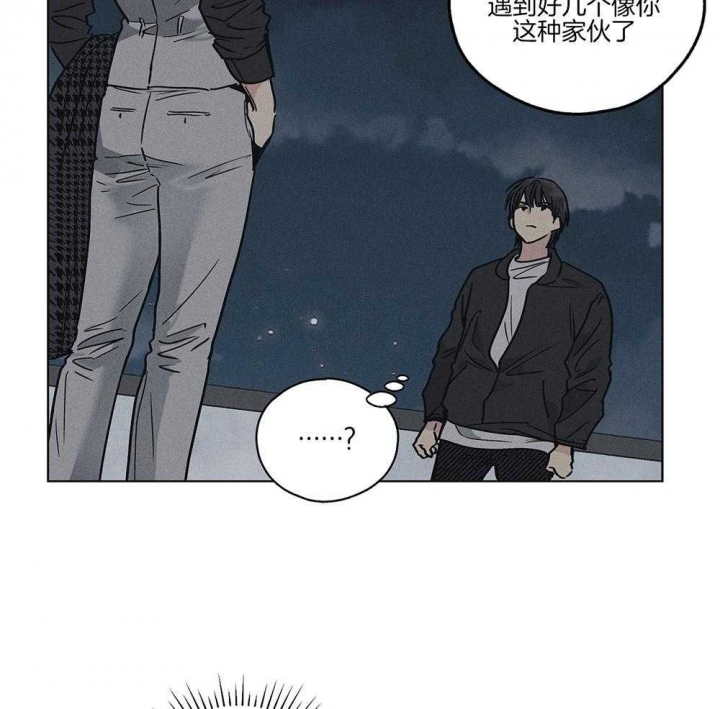 《PAY BACK【偿还】》漫画最新章节第10话免费下拉式在线观看章节第【37】张图片