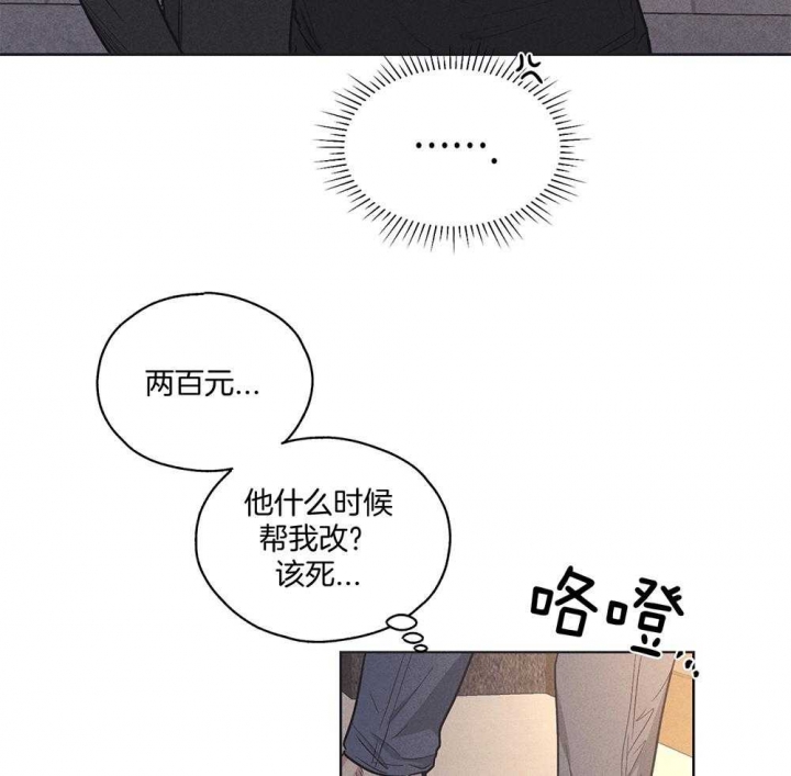 《PAY BACK【偿还】》漫画最新章节第45话免费下拉式在线观看章节第【12】张图片