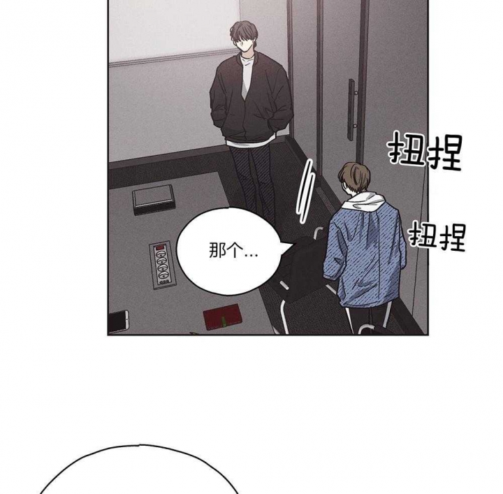 《PAY BACK【偿还】》漫画最新章节第7话免费下拉式在线观看章节第【34】张图片