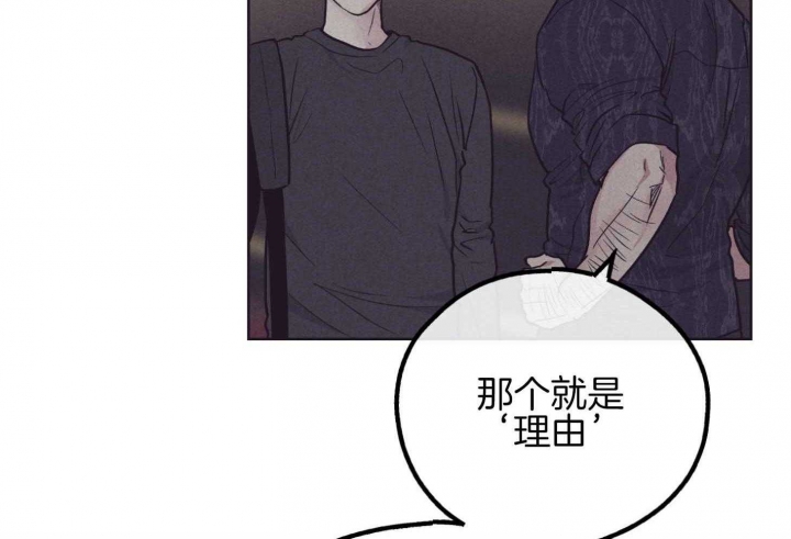 《PAY BACK【偿还】》漫画最新章节第81话免费下拉式在线观看章节第【26】张图片