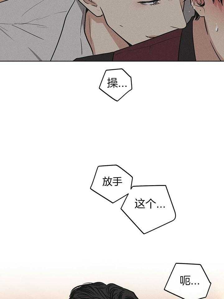 《PAY BACK【偿还】》漫画最新章节第87话免费下拉式在线观看章节第【36】张图片