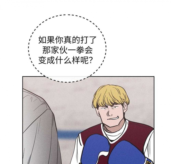 《PAY BACK【偿还】》漫画最新章节第58话免费下拉式在线观看章节第【4】张图片