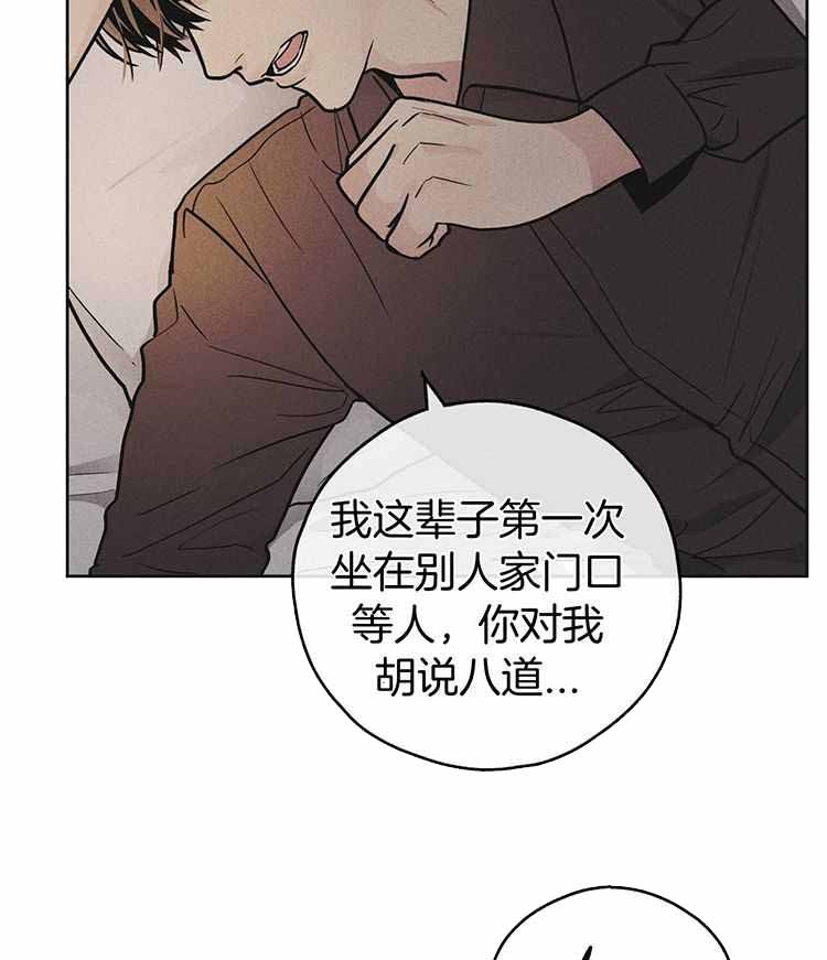 《PAY BACK【偿还】》漫画最新章节第135话免费下拉式在线观看章节第【31】张图片