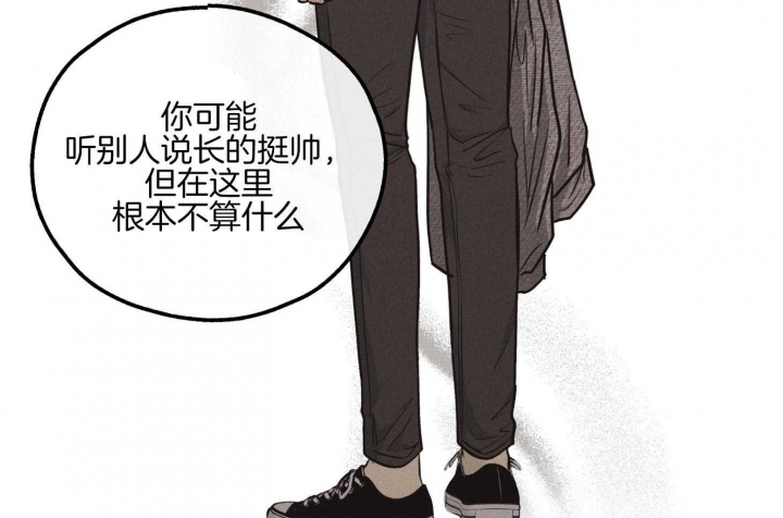 《PAY BACK【偿还】》漫画最新章节第29话免费下拉式在线观看章节第【18】张图片