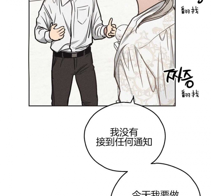 《PAY BACK【偿还】》漫画最新章节第28话免费下拉式在线观看章节第【8】张图片