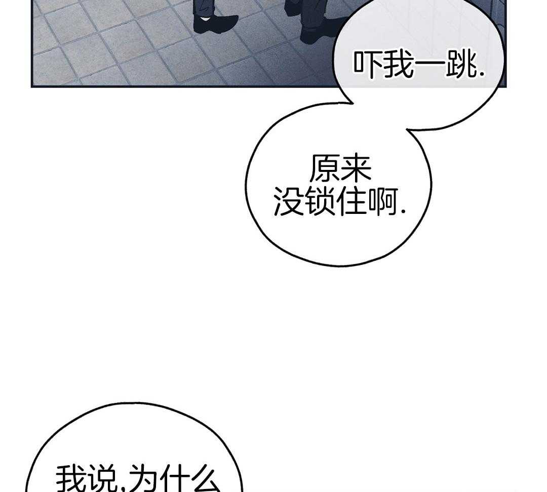 《PAY BACK【偿还】》漫画最新章节第127话免费下拉式在线观看章节第【32】张图片