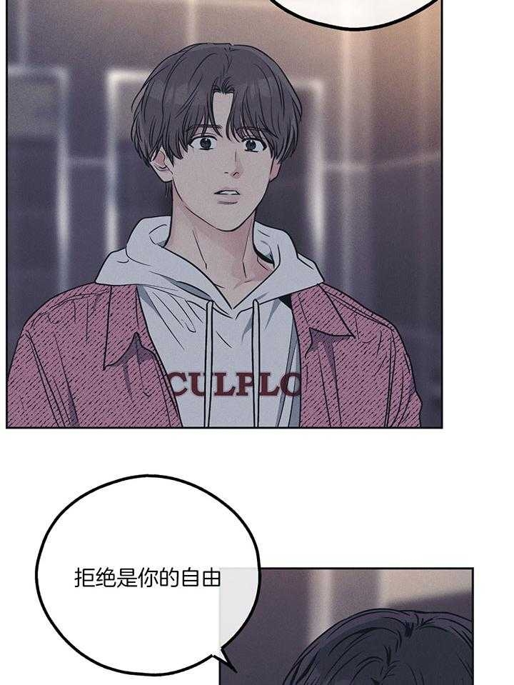 《PAY BACK【偿还】》漫画最新章节第93话免费下拉式在线观看章节第【18】张图片