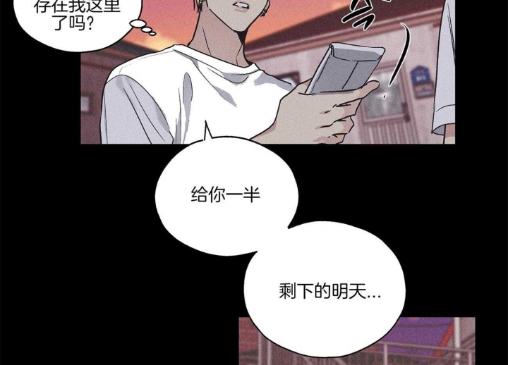 《PAY BACK【偿还】》漫画最新章节第2话免费下拉式在线观看章节第【5】张图片