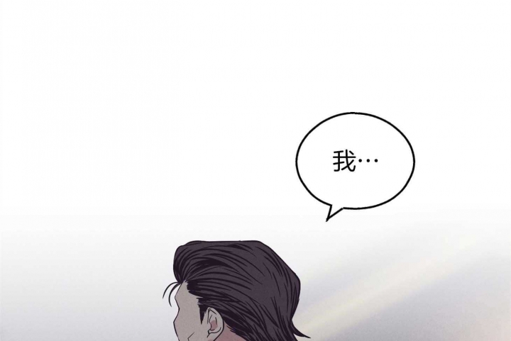 《PAY BACK【偿还】》漫画最新章节第81话免费下拉式在线观看章节第【35】张图片