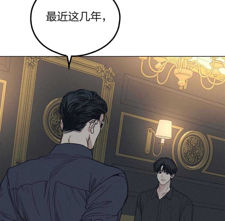 《PAY BACK【偿还】》漫画最新章节第62话免费下拉式在线观看章节第【26】张图片