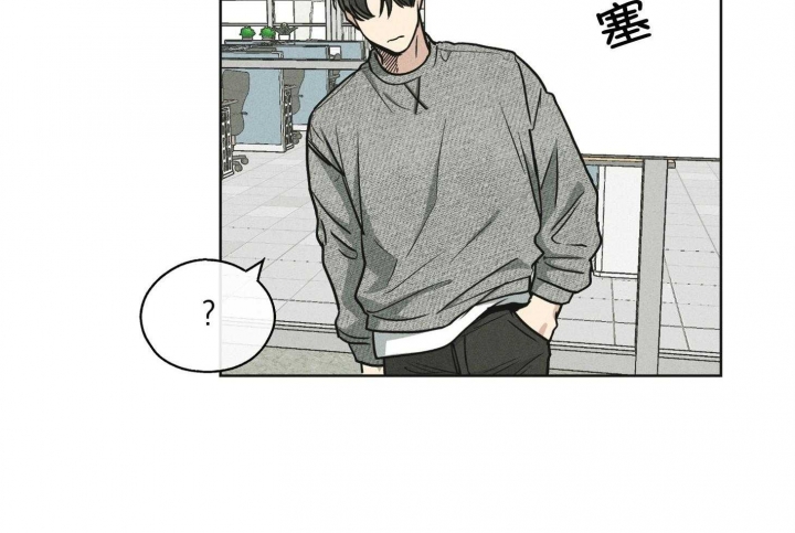 《PAY BACK【偿还】》漫画最新章节第32话免费下拉式在线观看章节第【56】张图片