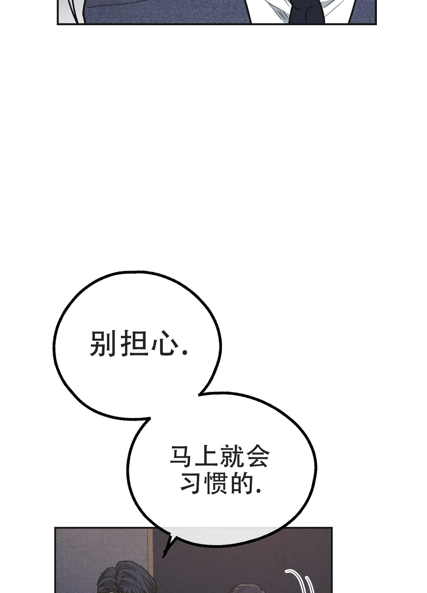 《PAY BACK【偿还】》漫画最新章节第145话免费下拉式在线观看章节第【51】张图片