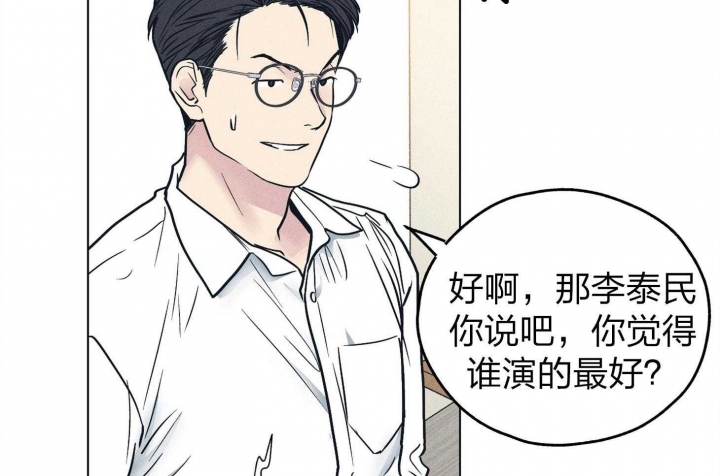 《PAY BACK【偿还】》漫画最新章节第66话免费下拉式在线观看章节第【55】张图片