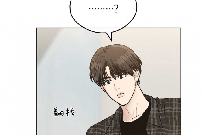 《PAY BACK【偿还】》漫画最新章节第79话免费下拉式在线观看章节第【14】张图片