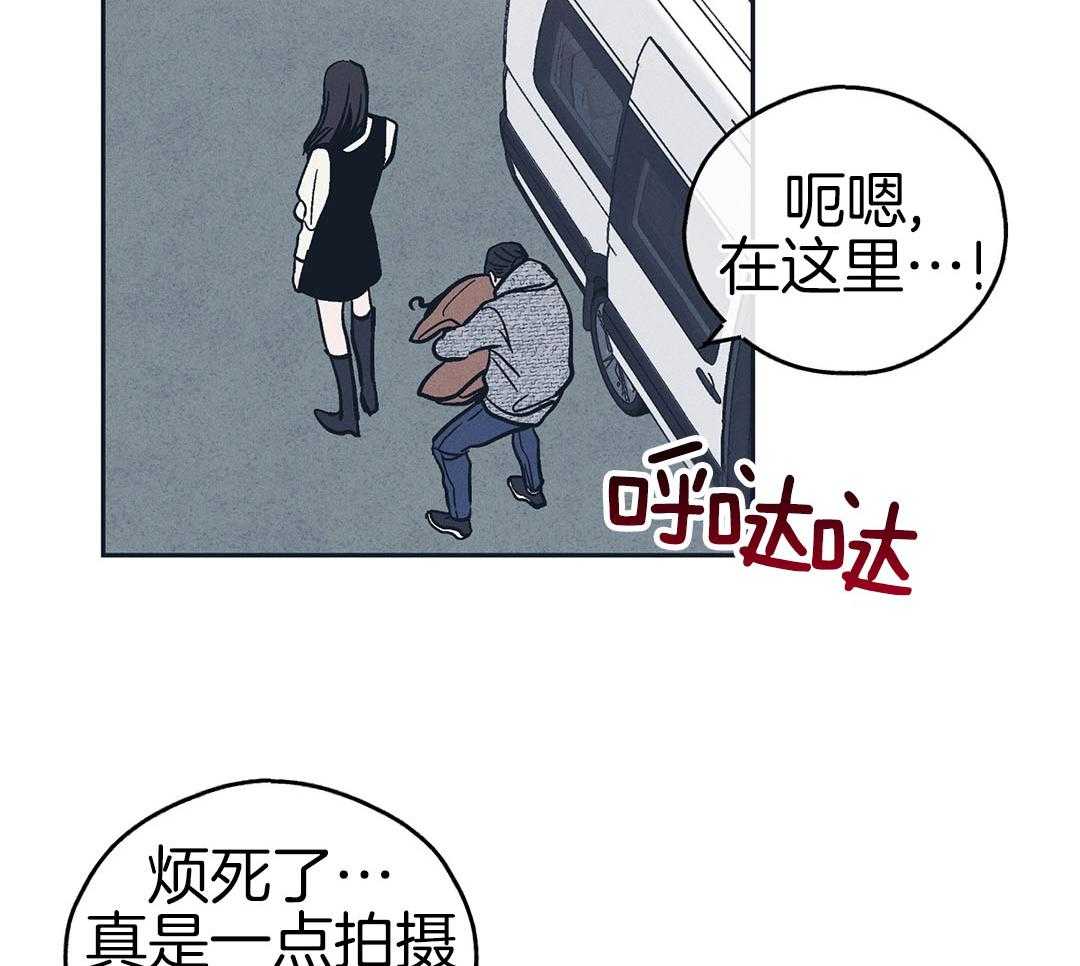 《PAY BACK【偿还】》漫画最新章节第125话免费下拉式在线观看章节第【22】张图片