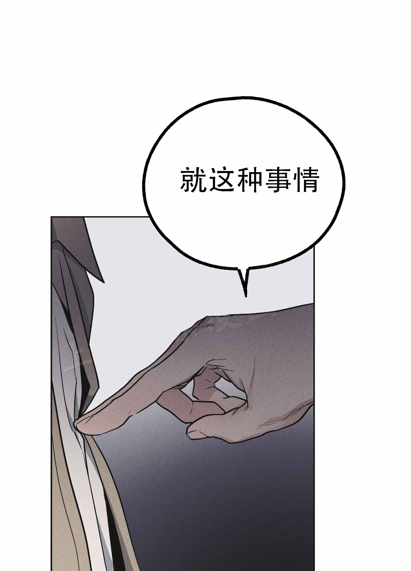 《PAY BACK【偿还】》漫画最新章节第144话免费下拉式在线观看章节第【1】张图片