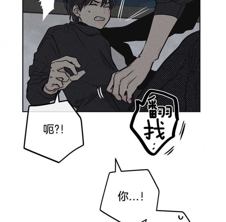 《PAY BACK【偿还】》漫画最新章节第13话免费下拉式在线观看章节第【32】张图片