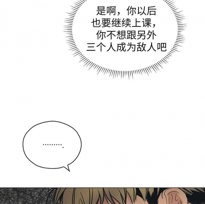 《PAY BACK【偿还】》漫画最新章节第65话免费下拉式在线观看章节第【37】张图片