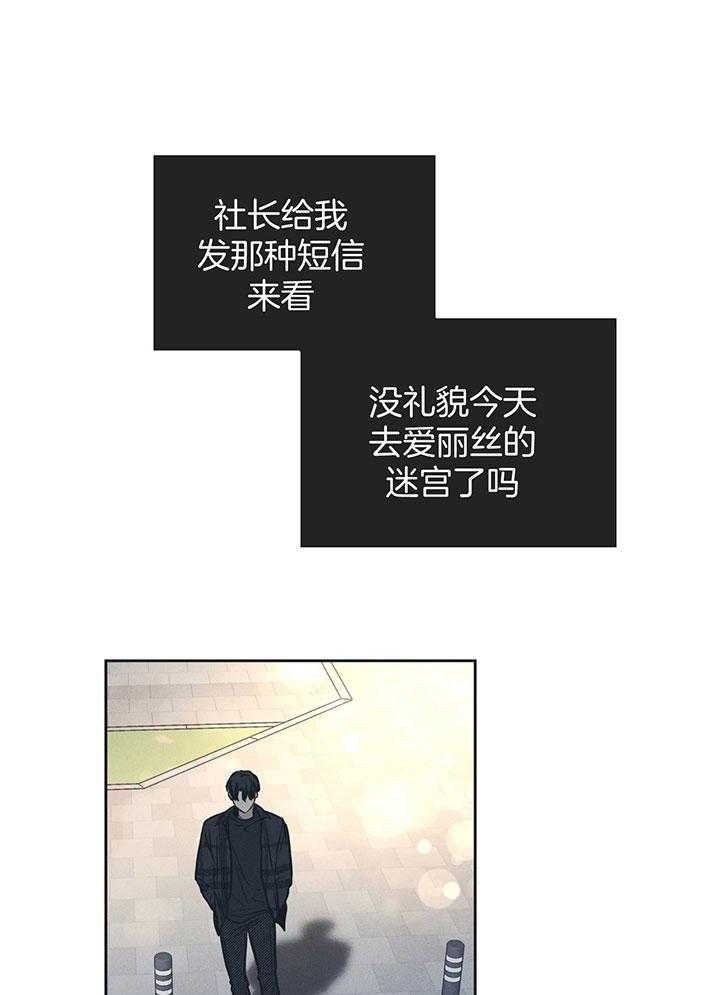 《PAY BACK【偿还】》漫画最新章节第95话免费下拉式在线观看章节第【5】张图片