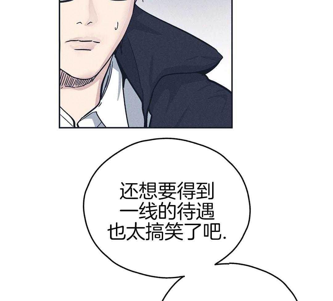 《PAY BACK【偿还】》漫画最新章节第125话免费下拉式在线观看章节第【32】张图片