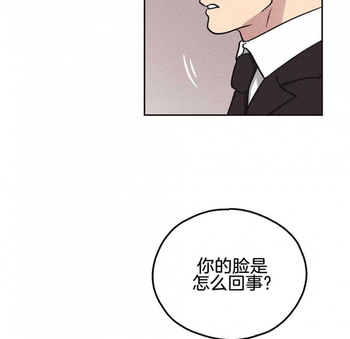 《PAY BACK【偿还】》漫画最新章节第18话免费下拉式在线观看章节第【47】张图片