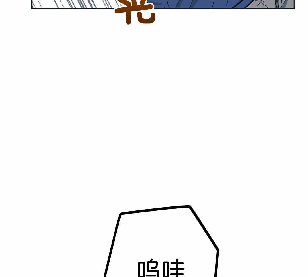 《PAY BACK【偿还】》漫画最新章节第124话免费下拉式在线观看章节第【5】张图片