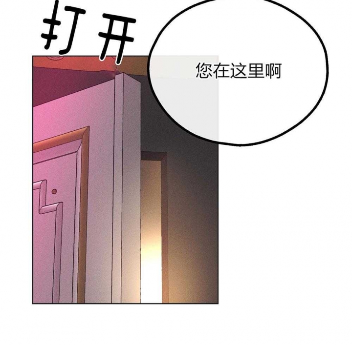 《PAY BACK【偿还】》漫画最新章节第61话免费下拉式在线观看章节第【36】张图片