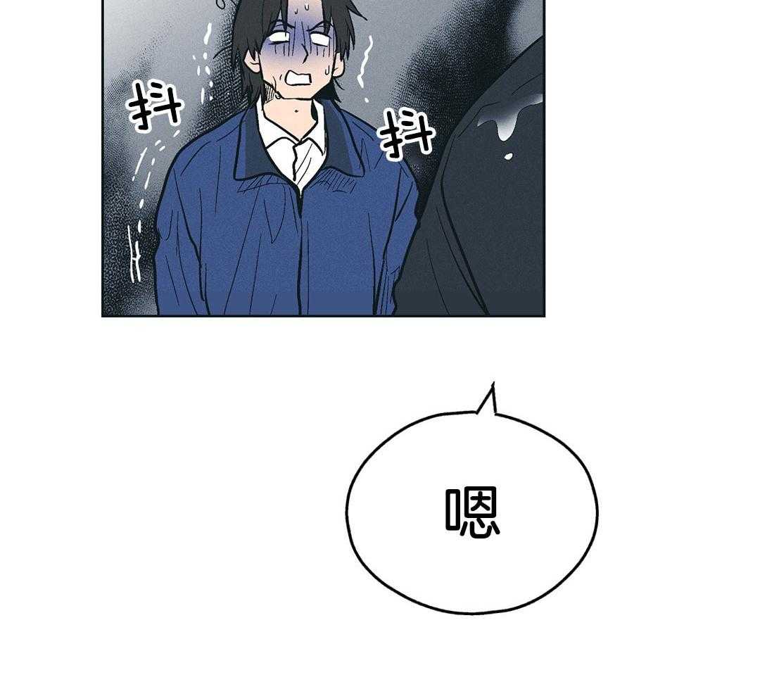 《PAY BACK【偿还】》漫画最新章节第124话免费下拉式在线观看章节第【12】张图片