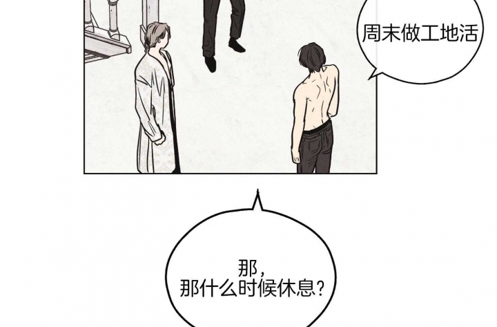 《PAY BACK【偿还】》漫画最新章节第29话免费下拉式在线观看章节第【7】张图片