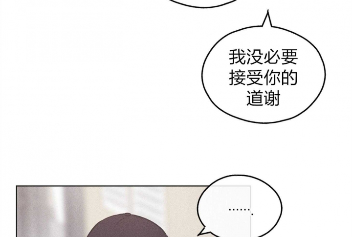 《PAY BACK【偿还】》漫画最新章节第69话免费下拉式在线观看章节第【56】张图片