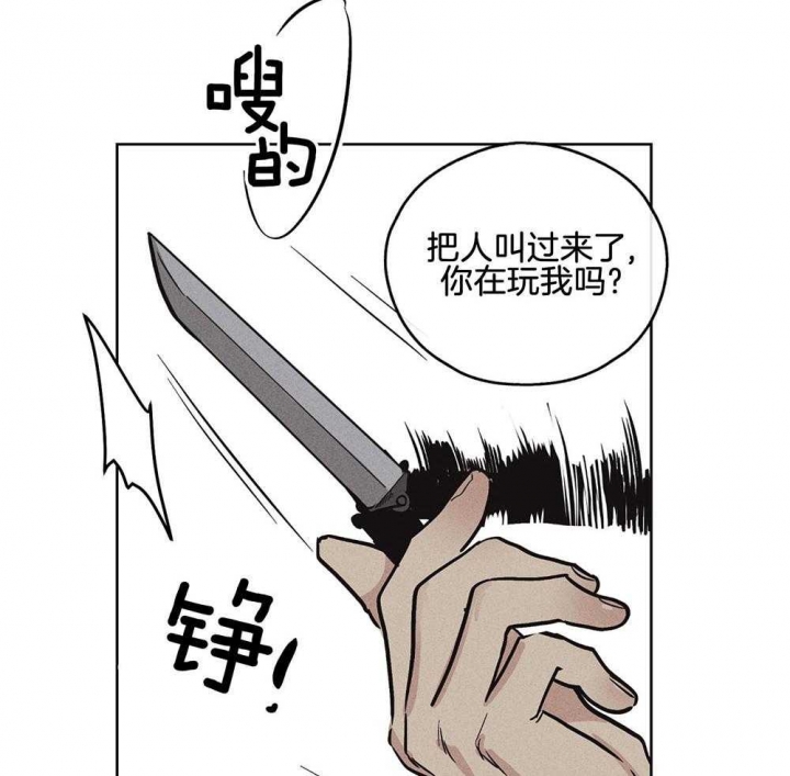 《PAY BACK【偿还】》漫画最新章节第19话免费下拉式在线观看章节第【29】张图片