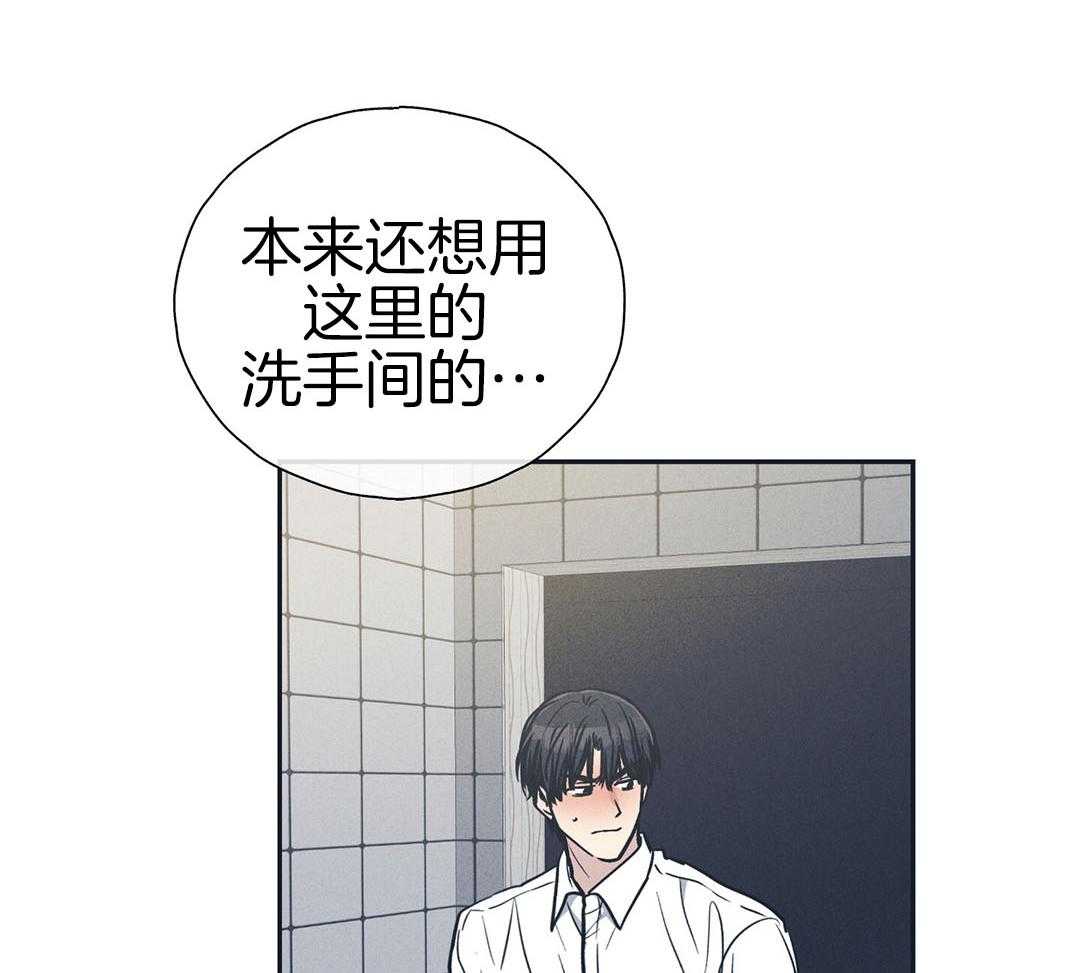 《PAY BACK【偿还】》漫画最新章节第127话免费下拉式在线观看章节第【23】张图片