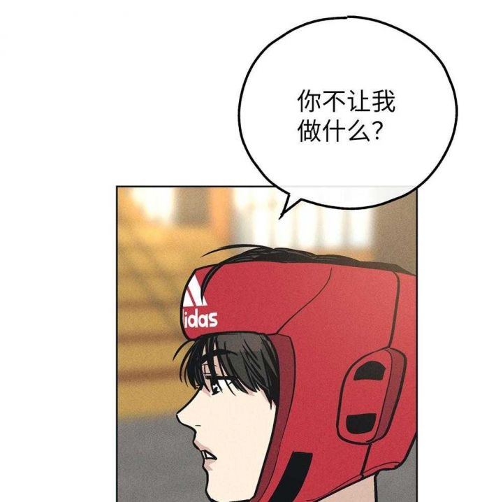 《PAY BACK【偿还】》漫画最新章节第65话免费下拉式在线观看章节第【41】张图片