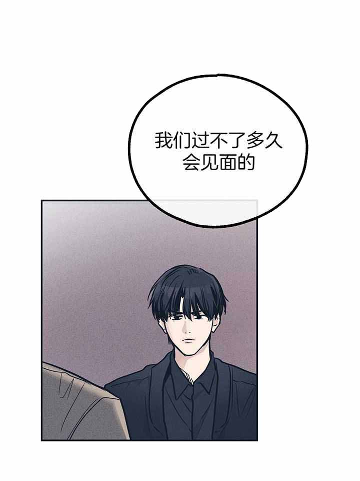 《PAY BACK【偿还】》漫画最新章节第131话免费下拉式在线观看章节第【23】张图片