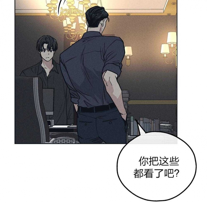 《PAY BACK【偿还】》漫画最新章节第62话免费下拉式在线观看章节第【15】张图片