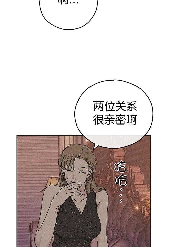 《PAY BACK【偿还】》漫画最新章节第87话免费下拉式在线观看章节第【2】张图片