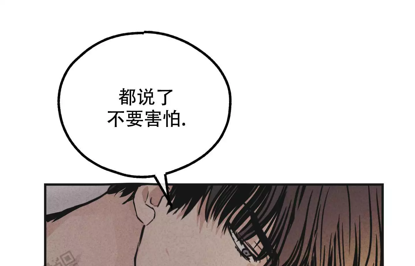 《PAY BACK【偿还】》漫画最新章节第139话免费下拉式在线观看章节第【49】张图片