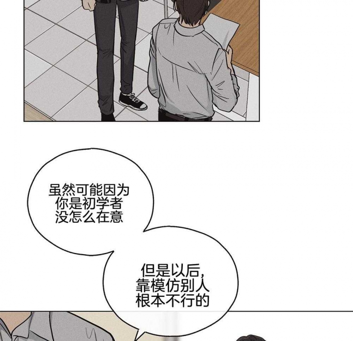 《PAY BACK【偿还】》漫画最新章节第21话免费下拉式在线观看章节第【25】张图片