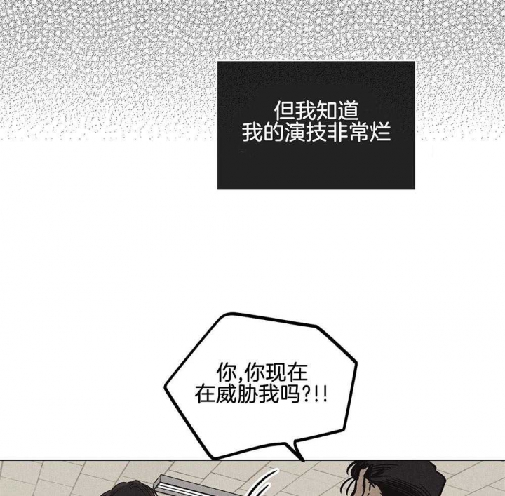 《PAY BACK【偿还】》漫画最新章节第19话免费下拉式在线观看章节第【40】张图片