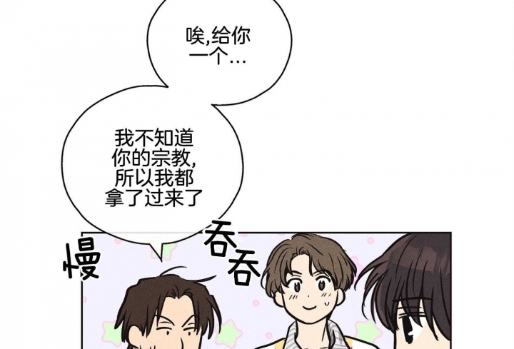 《PAY BACK【偿还】》漫画最新章节第18话免费下拉式在线观看章节第【4】张图片