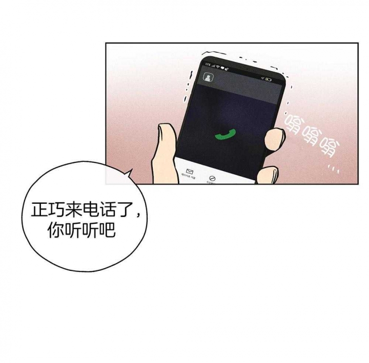 《PAY BACK【偿还】》漫画最新章节第31话免费下拉式在线观看章节第【39】张图片