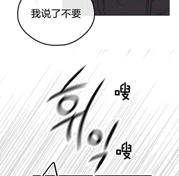 《PAY BACK【偿还】》漫画最新章节第19话免费下拉式在线观看章节第【17】张图片