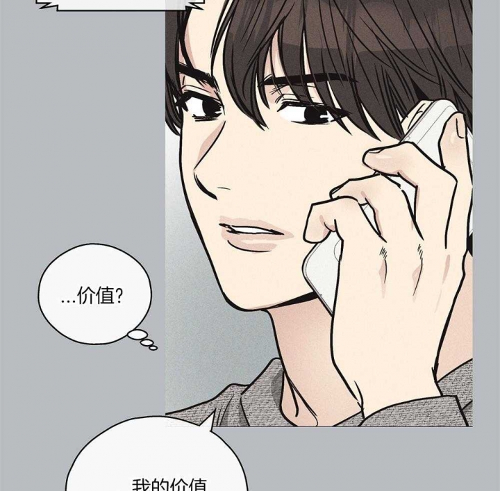 《PAY BACK【偿还】》漫画最新章节第30话免费下拉式在线观看章节第【31】张图片