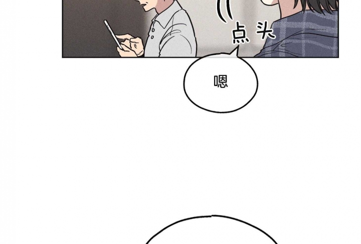 《PAY BACK【偿还】》漫画最新章节第16话免费下拉式在线观看章节第【38】张图片