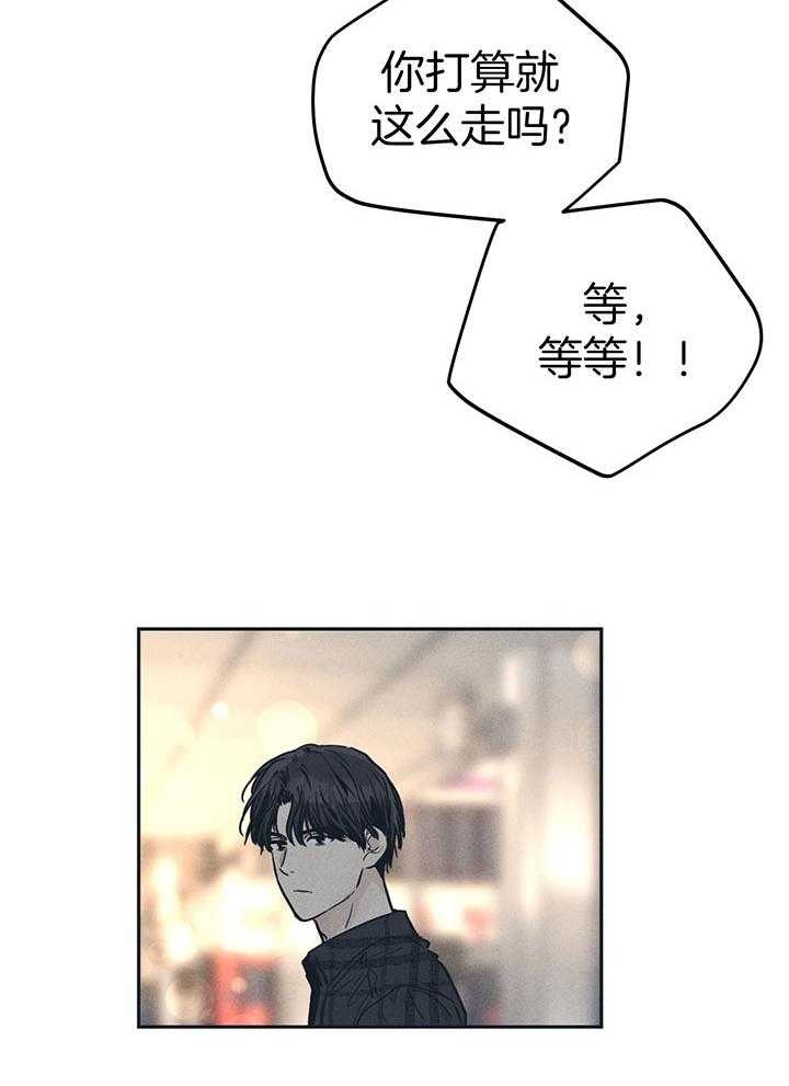 《PAY BACK【偿还】》漫画最新章节第94话免费下拉式在线观看章节第【13】张图片