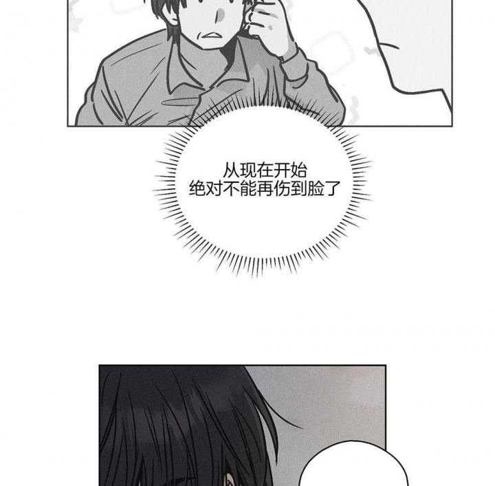 《PAY BACK【偿还】》漫画最新章节第11话免费下拉式在线观看章节第【18】张图片