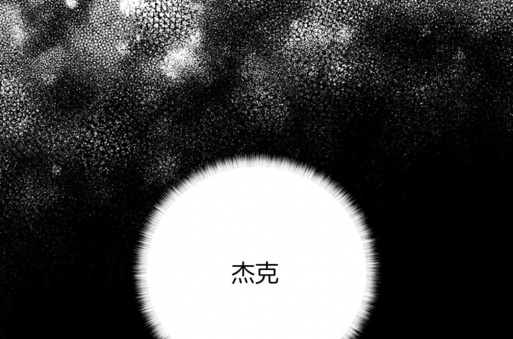 《PAY BACK【偿还】》漫画最新章节第81话免费下拉式在线观看章节第【45】张图片