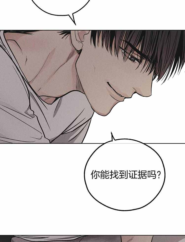 《PAY BACK【偿还】》漫画最新章节第136话免费下拉式在线观看章节第【40】张图片