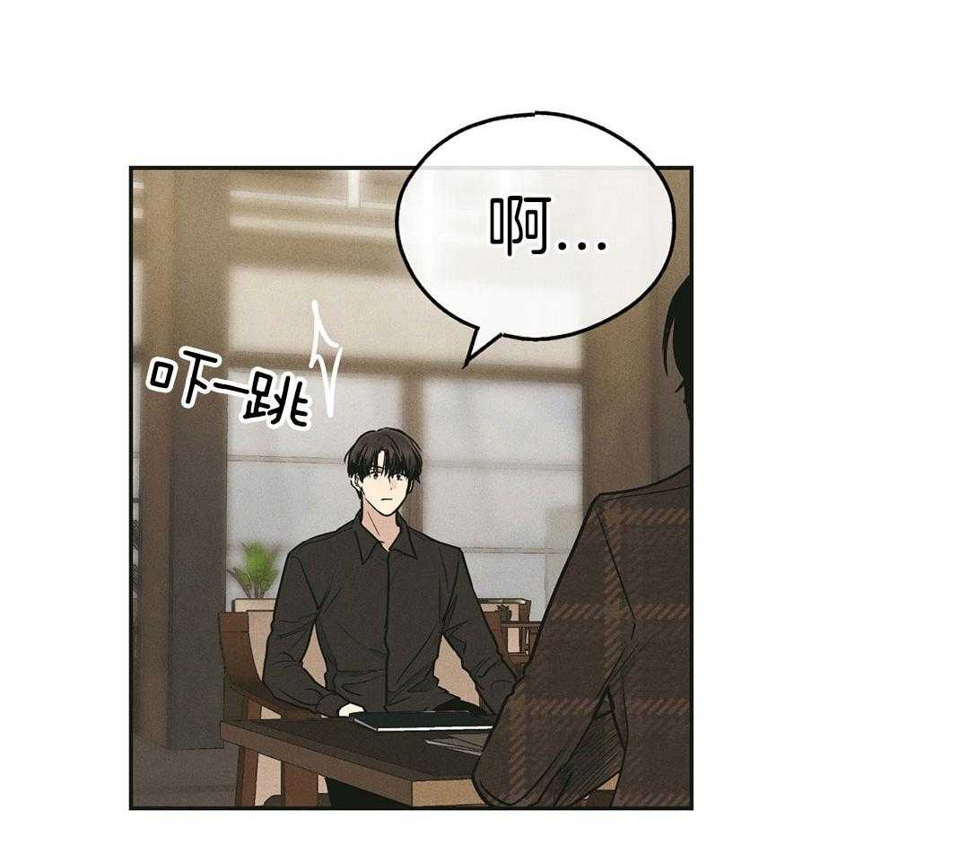 《PAY BACK【偿还】》漫画最新章节第122话免费下拉式在线观看章节第【19】张图片