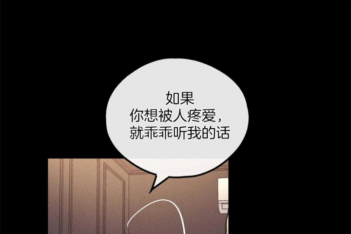 《PAY BACK【偿还】》漫画最新章节第39话免费下拉式在线观看章节第【21】张图片